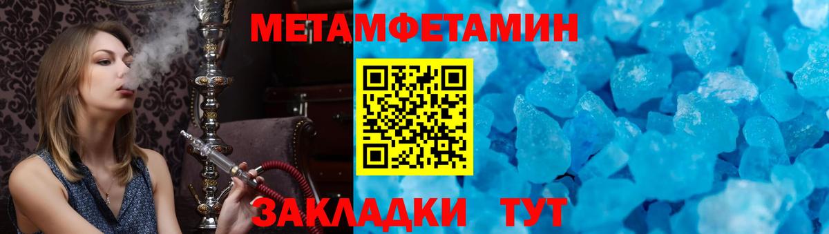 Белорецк  АМФЕТАМИН 98%  АМФ  Вход с VPN 