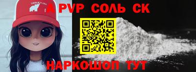 альфа пвп VHQ Балашиха