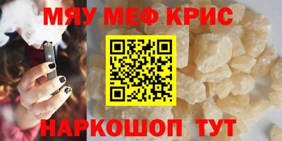 соль курить ск Балаково