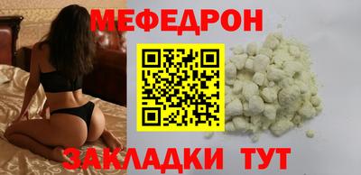 соль курить ск Балаково
