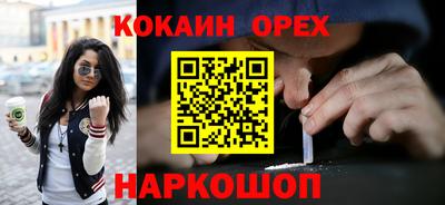 синтетический гашиш Балахна