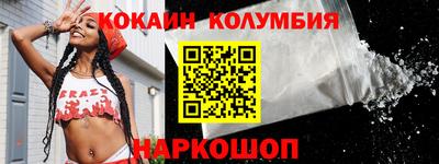 синтетический гашиш Балахна