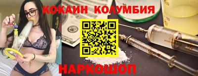 синтетический гашиш Балахна
