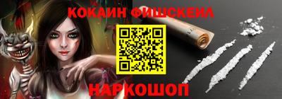 соль курить ск Балаково