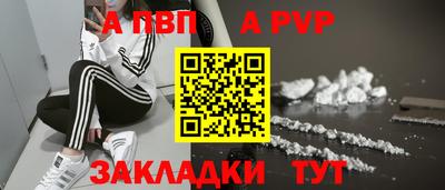 соль ск Ярцево