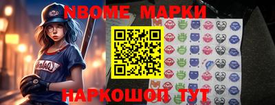 синтетический гашиш Балахна
