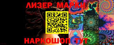 соль курить ск Балаково