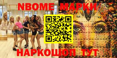 соль курить ск Балаково