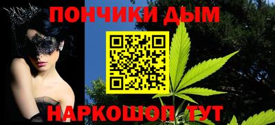 синтетический гашиш Балахна