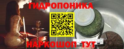 соль курить ск Балаково