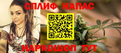 соль курить ск Балаково
