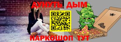 альфа пвп VHQ Балашиха