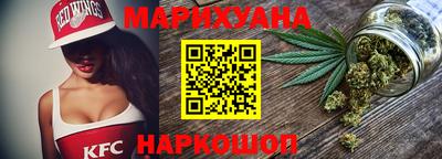 синтетический гашиш Балахна