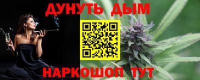 синтетический гашиш Балахна