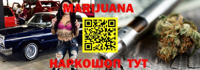 синтетический гашиш Балахна