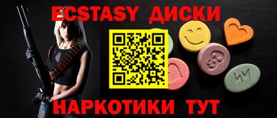 альфа пвп VHQ Балашиха