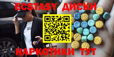 соль курить ск Балаково
