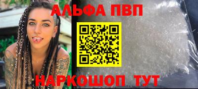 соль курить ск Балаково