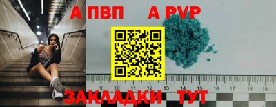 альфа пвп VHQ Балашиха