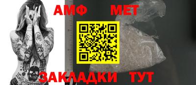 соль курить ск Балаково