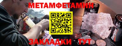 соль курить ск Балаково