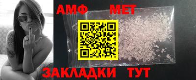 альфа пвп VHQ Балашиха