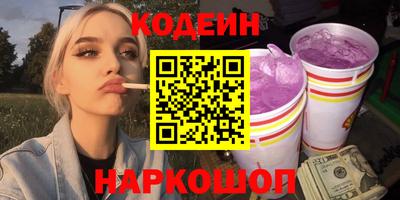 меф Ярославль