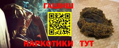 альфа пвп VHQ Балашиха