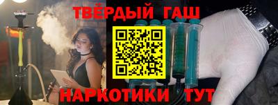 соль курить ск Балаково