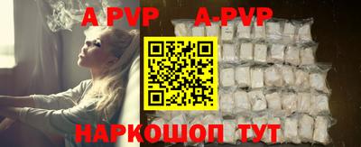 альфа пвп VHQ Балашиха