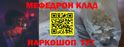 соль курить ск Балаково