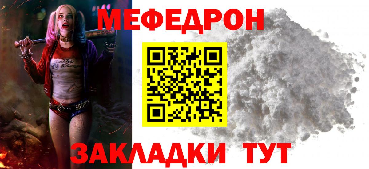 КОКАИН  ГАШИШ  Вход с VPN  Белорецк  ЭКСТАЗИ  Каннабис  МЕФ  