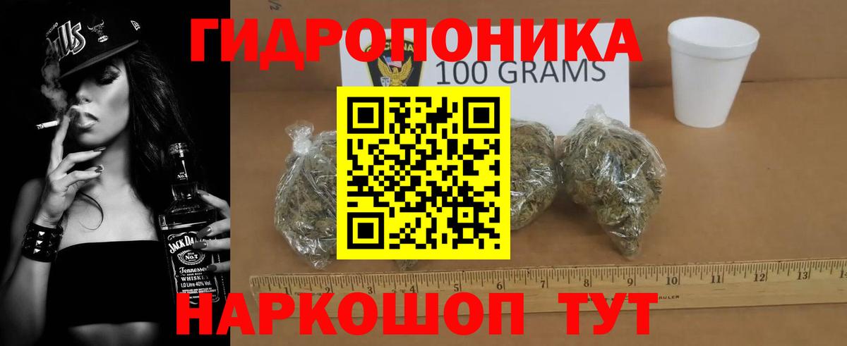 Бошки марихуана Bruce Banner  Вход с VPN  Канабис White Widow  Белорецк 